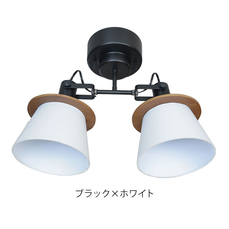 2灯シーリングスポット 照明 電球 シーリングライト FIRDER フィルダー 天井照明 インテリア おしゃれ 北欧 シンプル 照明器具 間接照明 新生活 モダン リビング 寝室 明かり スポットライト(代引不可)