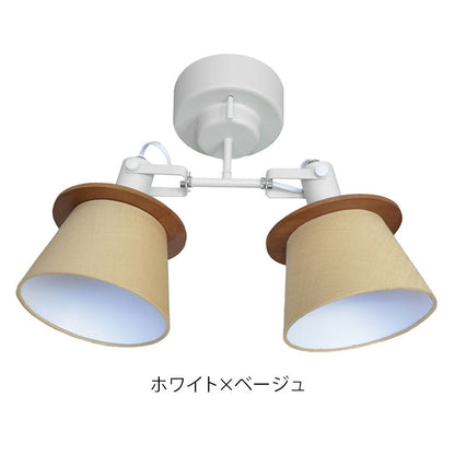 2灯シーリングスポット 照明 電球 シーリングライト FIRDER フィルダー 天井照明 インテリア おしゃれ 北欧 シンプル 照明器具 間接照明 新生活 モダン リビング 寝室 明かり スポットライト(代引不可)