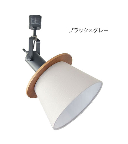 1灯ダクトレールスポット 照明 電球 シーリングライト FIRDER フィルダー 天井照明 インテリア おしゃれ 北欧 シンプル 照明器具 間接照明 新生活 モダン リビング 寝室 ダイニング スポットライト(代引不可)