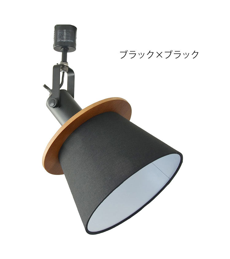 1灯ダクトレールスポット 照明 電球 シーリングライト FIRDER フィルダー 天井照明 インテリア おしゃれ 北欧 シンプル 照明器具 間接照明 新生活 モダン リビング 寝室 ダイニング スポットライト(代引不可)