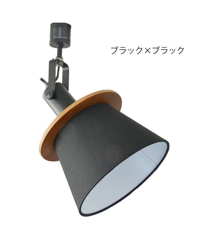 1灯ダクトレールスポット 照明 電球 シーリングライト FIRDER フィルダー 天井照明 インテリア おしゃれ 北欧 シンプル 照明器具 間接照明 新生活 モダン リビング 寝室 ダイニング スポットライト(代引不可)