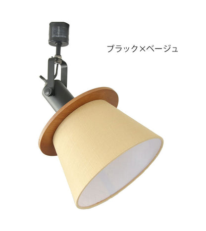 1灯ダクトレールスポット 照明 電球 シーリングライト FIRDER フィルダー 天井照明 インテリア おしゃれ 北欧 シンプル 照明器具 間接照明 新生活 モダン リビング 寝室 ダイニング スポットライト(代引不可)