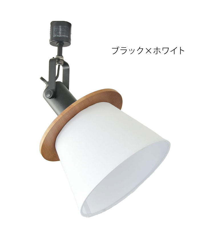 1灯ダクトレールスポット 照明 電球 シーリングライト FIRDER フィルダー 天井照明 インテリア おしゃれ 北欧 シンプル 照明器具 間接照明 新生活 モダン リビング 寝室 ダイニング スポットライト(代引不可)