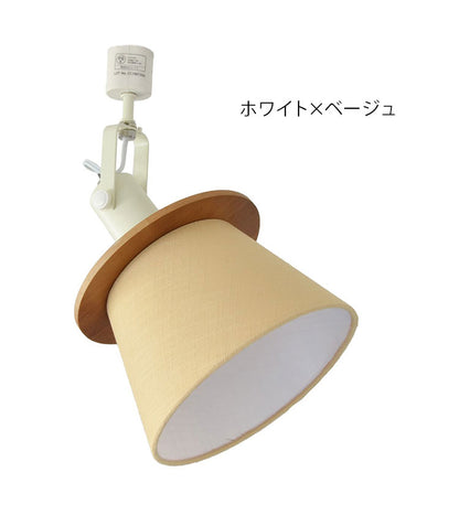 1灯ダクトレールスポット 照明 電球 シーリングライト FIRDER フィルダー 天井照明 インテリア おしゃれ 北欧 シンプル 照明器具 間接照明 新生活 モダン リビング 寝室 ダイニング スポットライト(代引不可)