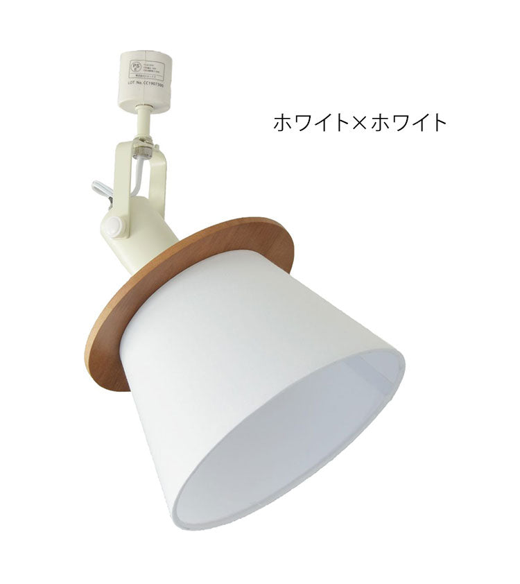 1灯ダクトレールスポット 照明 電球 シーリングライト FIRDER フィルダー 天井照明 インテリア おしゃれ 北欧 シンプル 照明器具 間接照明 新生活 モダン リビング 寝室 ダイニング スポットライト(代引不可)