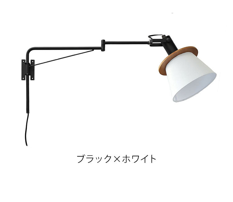 1灯アームブラケット 照明 電球 シーリングライト FIRDER フィルダー 天井照明 インテリア おしゃれ 北欧 シンプル 照明器具 間接照明 新生活 モダン リビング 寝室 ダイニング スポットライト(代引不可)