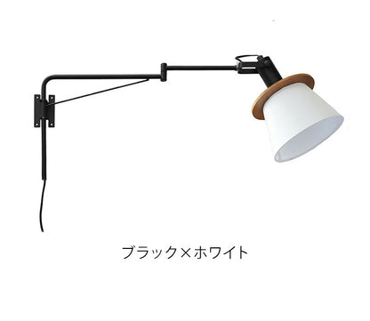 1灯アームブラケット 照明 電球 シーリングライト FIRDER フィルダー 天井照明 インテリア おしゃれ 北欧 シンプル 照明器具 間接照明 新生活 モダン リビング 寝室 ダイニング スポットライト(代引不可)