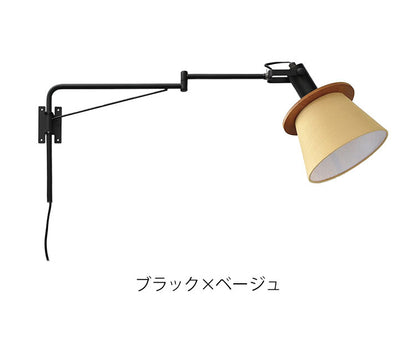 1灯アームブラケット 照明 電球 シーリングライト FIRDER フィルダー 天井照明 インテリア おしゃれ 北欧 シンプル 照明器具 間接照明 新生活 モダン リビング 寝室 ダイニング スポットライト(代引不可)