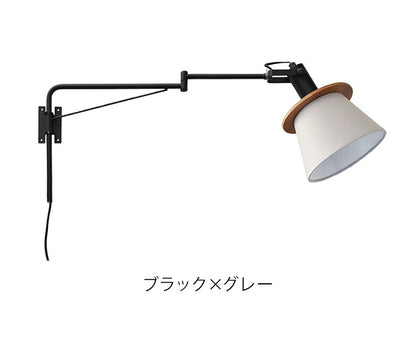 1灯アームブラケット 照明 電球 シーリングライト FIRDER フィルダー 天井照明 インテリア おしゃれ 北欧 シンプル 照明器具 間接照明 新生活 モダン リビング 寝室 ダイニング スポットライト(代引不可)