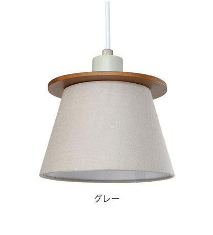 1灯ペンダント 照明 電球 シーリングライト 天井照明 FIRDER フィルダー インテリア おしゃれ 北欧 シンプル 照明器具 間接照明 新生活 モダン リビング 寝室 ダイニング 明かり スポットライト(代引不可)
