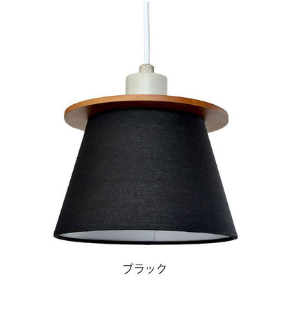 1灯ペンダント 照明 電球 シーリングライト 天井照明 FIRDER フィルダー インテリア おしゃれ 北欧 シンプル 照明器具 間接照明 新生活 モダン リビング 寝室 ダイニング 明かり スポットライト(代引不可)