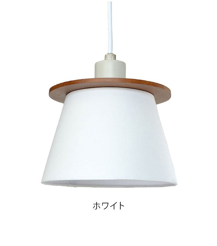 1灯ペンダント 照明 電球 シーリングライト 天井照明 FIRDER フィルダー インテリア おしゃれ 北欧 シンプル 照明器具 間接照明 新生活 モダン リビング 寝室 ダイニング 明かり スポットライト(代引不可)