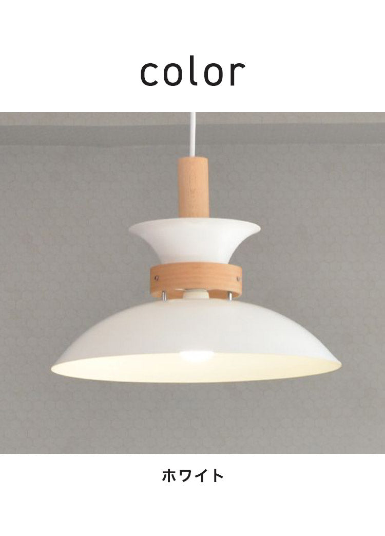 ペンダントライト 照明 1灯 シーリングライト E26 スチール 天然木 おしゃれ かわいい 北欧 インテリア リビング ダイニング 節電 照明 居間 寝室 モダン シンプル LED 電球別売り(代引不可)