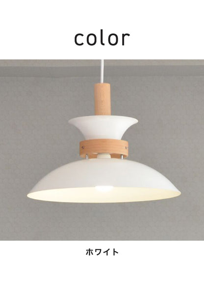 ペンダントライト 照明 1灯 シーリングライト E26 スチール 天然木 おしゃれ かわいい 北欧 インテリア リビング ダイニング 節電 照明 居間 寝室 モダン シンプル LED 電球別売り(代引不可)