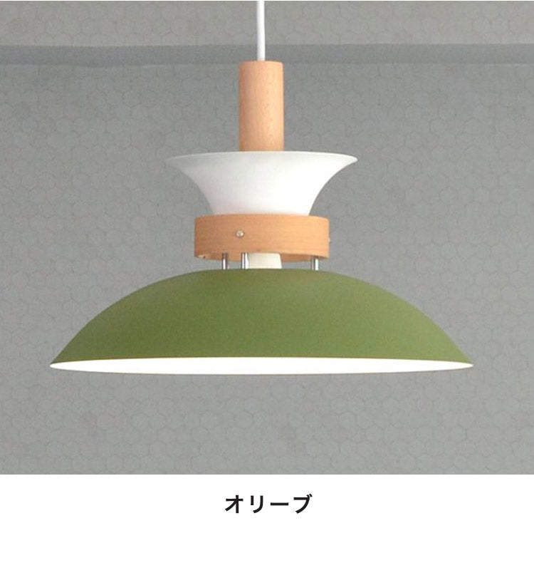 ペンダントライト 照明 1灯 シーリングライト E26 スチール 天然木 おしゃれ かわいい 北欧 インテリア リビング ダイニング 節電 照明 居間 寝室 モダン シンプル LED 電球別売り(代引不可)