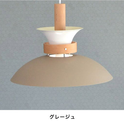 ペンダントライト 照明 1灯 シーリングライト E26 スチール 天然木 おしゃれ かわいい 北欧 インテリア リビング ダイニング 節電 照明 居間 寝室 モダン シンプル LED 電球別売り(代引不可)