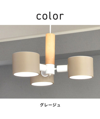 シーリングライト ペンダントライト 3灯 照明 シーリングライト E26 スチール 天然木 おしゃれ かわいい 北欧 インテリア リビング ダイニング 節電 照明 居間 寝室 モダン シンプル LED 電球別売り(代引不可)