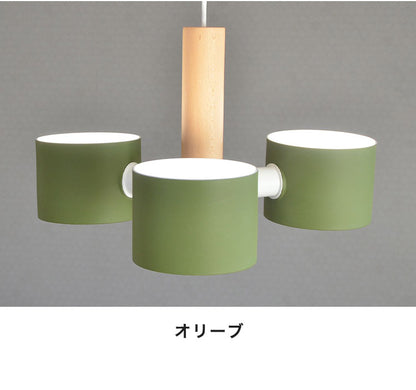 シーリングライト ペンダントライト 3灯 照明 シーリングライト E26 スチール 天然木 おしゃれ かわいい 北欧 インテリア リビング ダイニング 節電 照明 居間 寝室 モダン シンプル LED 電球別売り(代引不可)