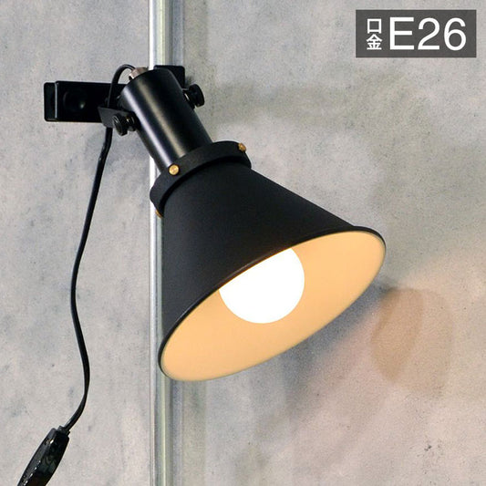 1灯クリップライト 照明 電球 シーリングライト KANT Clip 天井照明 インテリア おしゃれ 北欧 シンプル 照明器具 間接照明 新生活 モダン リビング 寝室 ダイニング 明かり ライト スポットライト(代引不可)