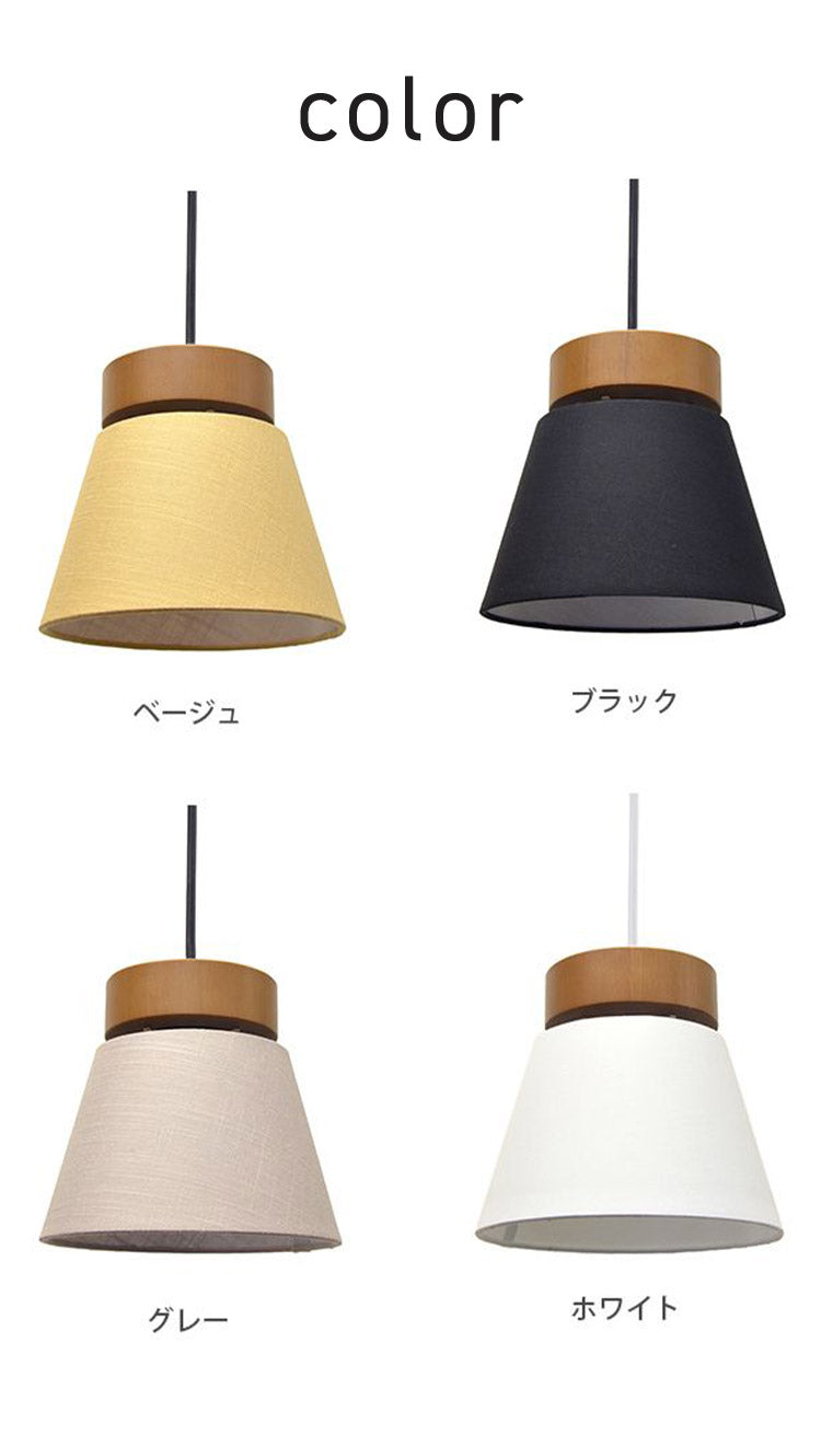 ペンダントライト 照明 1灯 ファブリック スチール E26 シーリングライト おしゃれ かわいい 北欧 インテリア リビング ダイニング 節電 照明 居間 寝室 モダン シンプル LED 電球別売り(代引不可)