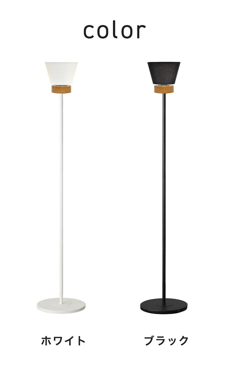 フロアライト スタンドライト 1灯 間接照明 ファブリック スチール E26 おしゃれ かわいい 北欧 インテリア リビング ダイニング 節電 照明 居間 寝室 モダン シンプル LED 電球別売り(代引不可)