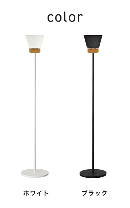 フロアライト スタンドライト 1灯 間接照明 ファブリック スチール E26 おしゃれ かわいい 北欧 インテリア リビング ダイニング 節電 照明 居間 寝室 モダン シンプル LED 電球別売り(代引不可)