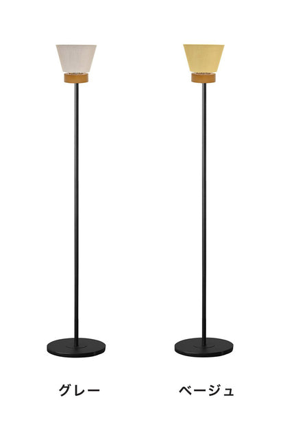 フロアライト スタンドライト 1灯 間接照明 ファブリック スチール E26 おしゃれ かわいい 北欧 インテリア リビング ダイニング 節電 照明 居間 寝室 モダン シンプル LED 電球別売り(代引不可)