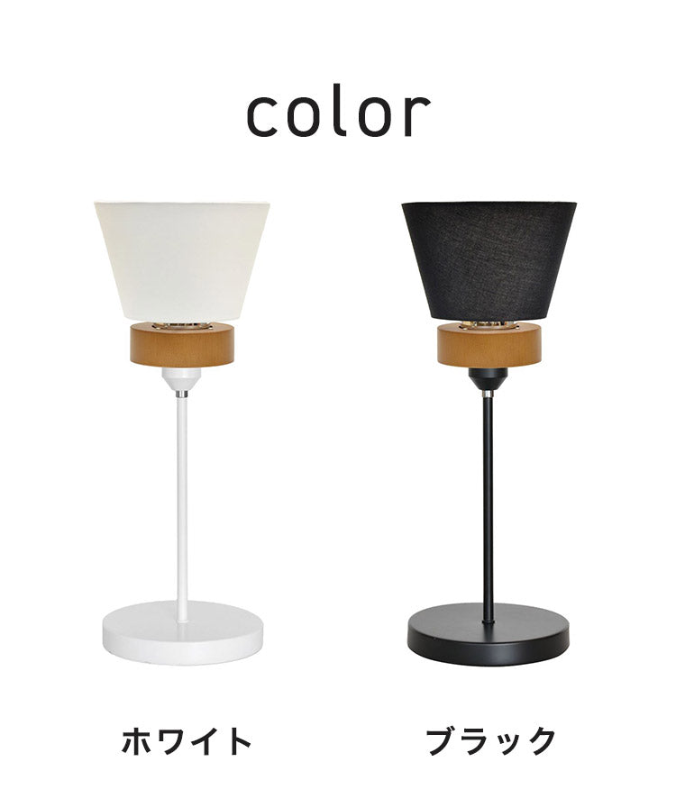 スタンドライト フロアライト 1灯 間接照明 ファブリック スチール E26 おしゃれ かわいい 北欧 インテリア リビング ダイニング 節電 照明 居間 寝室 モダン シンプル LED 電球別売り(代引不可)