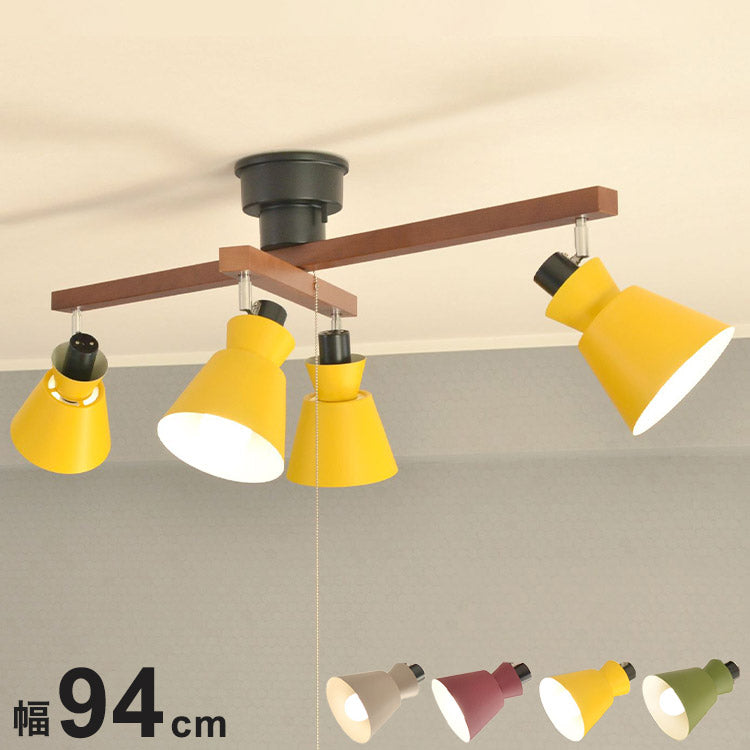 シーリングライト 4灯 ペンダントライト スチール ファブリック スチール E26 おしゃれ かわいい 北欧 インテリア リビング ダイニング 節電 照明 居間 寝室 モダン シンプル LED 電球別売り(代引不可)