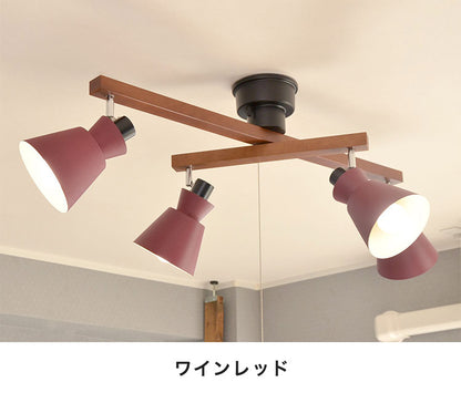 シーリングライト 4灯 ペンダントライト スチール ファブリック スチール E26 おしゃれ かわいい 北欧 インテリア リビング ダイニング 節電 照明 居間 寝室 モダン シンプル LED 電球別売り(代引不可)