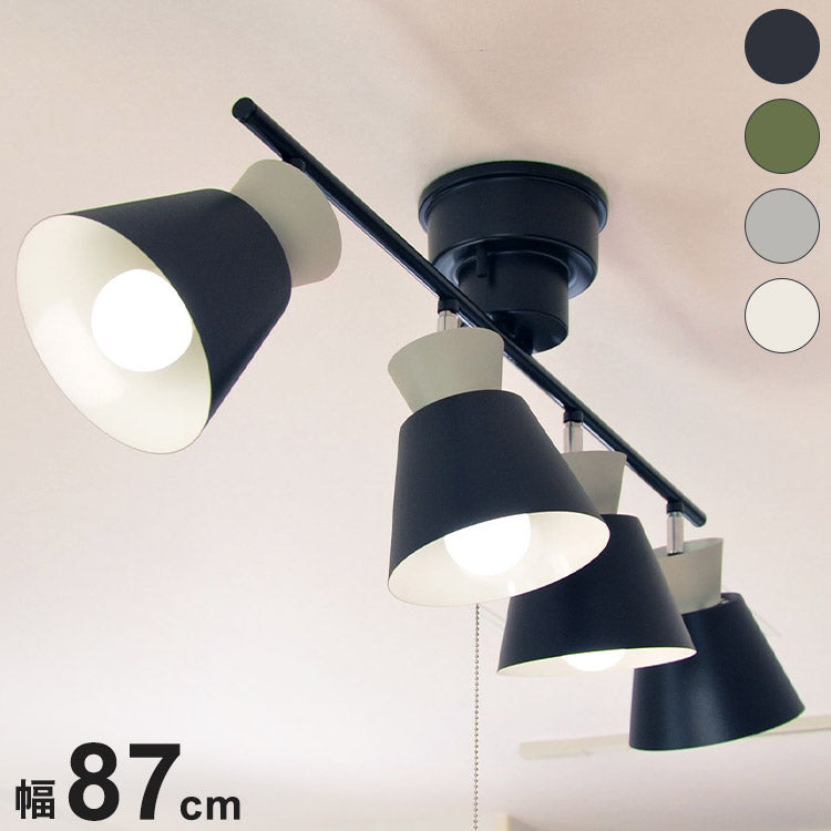 シーリングライト 4灯 ペンダントライト スチール E26 おしゃれ かわいい 北欧 インテリア リビング ダイニング 節電 照明 居間 寝室 カフェ風 キッチン モダン シンプル LED 電球別売り(代引不可)