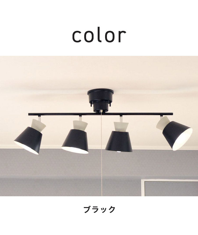 シーリングライト 4灯 ペンダントライト スチール E26 おしゃれ かわいい 北欧 インテリア リビング ダイニング 節電 照明 居間 寝室 カフェ風 キッチン モダン シンプル LED 電球別売り(代引不可)