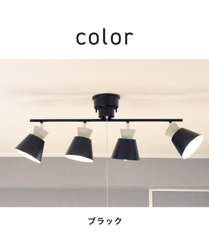 シーリングライト 4灯 ペンダントライト スチール E26 おしゃれ かわいい 北欧 インテリア リビング ダイニング 節電 照明 居間 寝室 カフェ風 キッチン モダン シンプル LED 電球別売り(代引不可)