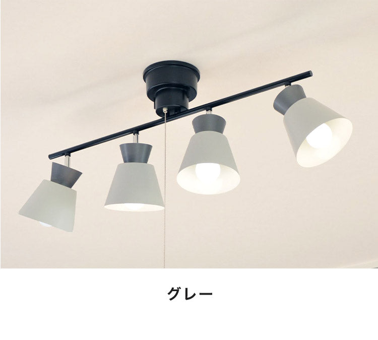 シーリングライト 4灯 ペンダントライト スチール E26 おしゃれ かわいい 北欧 インテリア リビング ダイニング 節電 照明 居間 寝室 カフェ風 キッチン モダン シンプル LED 電球別売り(代引不可)