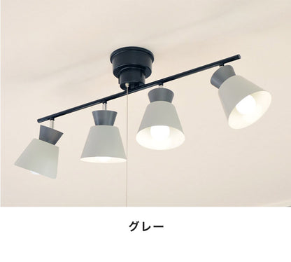 シーリングライト 4灯 ペンダントライト スチール E26 おしゃれ かわいい 北欧 インテリア リビング ダイニング 節電 照明 居間 寝室 カフェ風 キッチン モダン シンプル LED 電球別売り(代引不可)