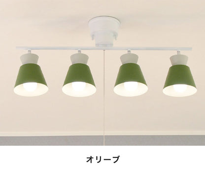 シーリングライト 4灯 ペンダントライト スチール E26 おしゃれ かわいい 北欧 インテリア リビング ダイニング 節電 照明 居間 寝室 カフェ風 キッチン モダン シンプル LED 電球別売り(代引不可)