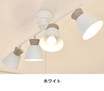 シーリングライト 4灯 ペンダントライト スチール E26 おしゃれ かわいい 北欧 インテリア リビング ダイニング 節電 照明 居間 寝室 カフェ風 キッチン モダン シンプル LED 電球別売り(代引不可)