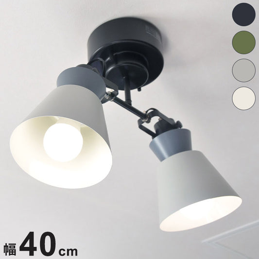 2灯 ペンダントライト スチール シーリングライト 天井照明 E26 おしゃれ かわいい 北欧 インテリア リビング ダイニング 節電 照明 居間 寝室 カフェ風 キッチン モダン シンプル LED 電球別売り(代引不可)