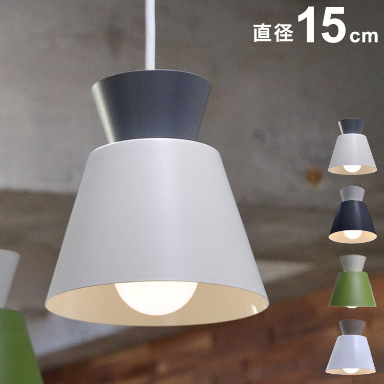 ペンダントライト 1灯 天井照明 E26 スチール シーリングライト おしゃれ かわいい 北欧 インテリア リビング ダイニング 節電 照明 居間 寝室 カフェ風 キッチン モダン シンプル LED 電球別売り(代引不可)