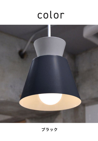 ペンダントライト 1灯 天井照明 E26 スチール シーリングライト おしゃれ かわいい 北欧 インテリア リビング ダイニング 節電 照明 居間 寝室 カフェ風 キッチン モダン シンプル LED 電球別売り(代引不可)