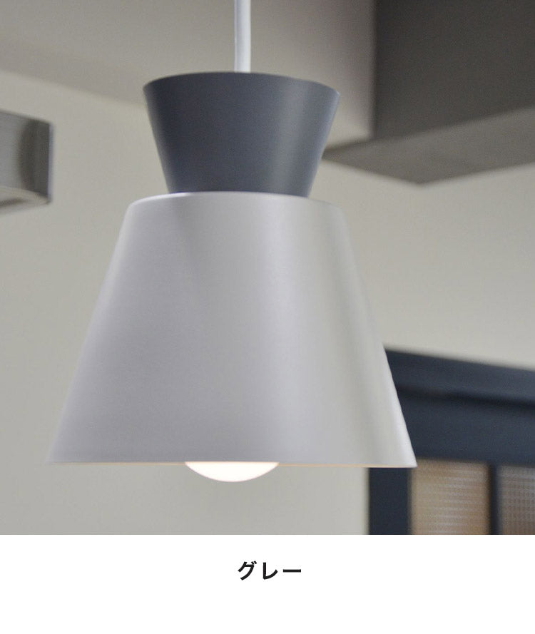ペンダントライト 1灯 天井照明 E26 スチール シーリングライト おしゃれ かわいい 北欧 インテリア リビング ダイニング 節電 照明 居間 寝室 カフェ風 キッチン モダン シンプル LED 電球別売り(代引不可)