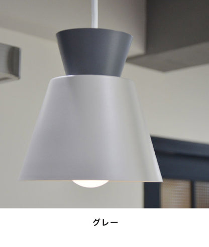 ペンダントライト 1灯 天井照明 E26 スチール シーリングライト おしゃれ かわいい 北欧 インテリア リビング ダイニング 節電 照明 居間 寝室 カフェ風 キッチン モダン シンプル LED 電球別売り(代引不可)