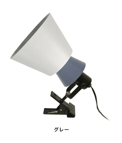 クリップライト 1灯 スポットライト 間接照明 スチール E26 おしゃれ かわいい 北欧 インテリア リビング ダイニング 節電 照明 居間 寝室 モダン シンプル LED 電球別売り(代引不可)