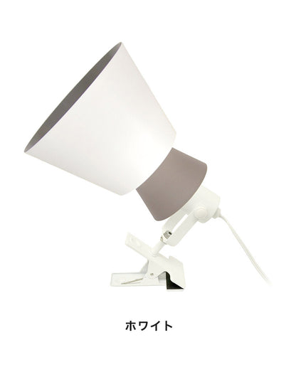 クリップライト 1灯 スポットライト 間接照明 スチール E26 おしゃれ かわいい 北欧 インテリア リビング ダイニング 節電 照明 居間 寝室 モダン シンプル LED 電球別売り(代引不可)