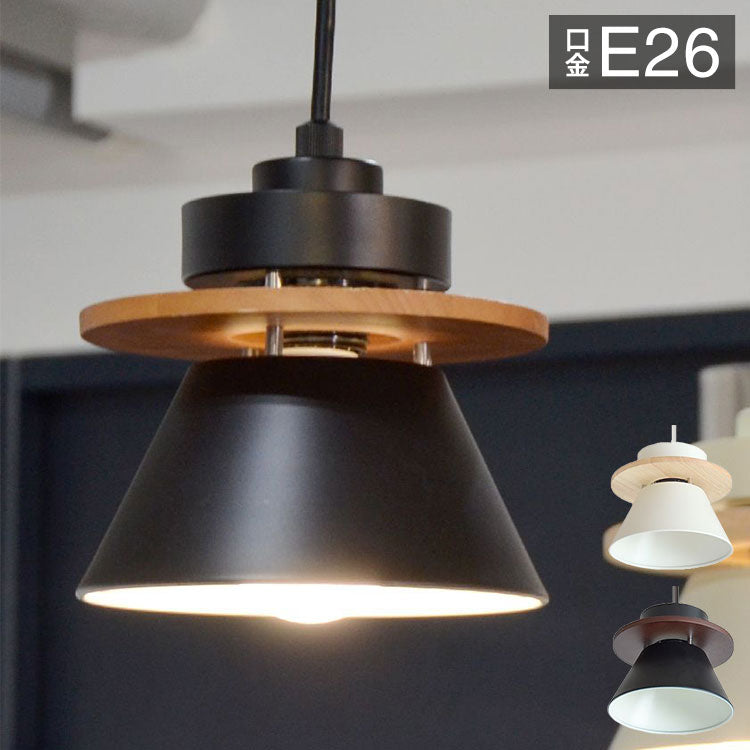 1灯ペンダントライト ブラック 照明 電球 シーリングライト CERON 天井照明 インテリア おしゃれ 北欧 シンプル 照明器具 間接照明 新生活 モダン 寝室 ダイニング 明かり ライト スポットライト(代引不可)