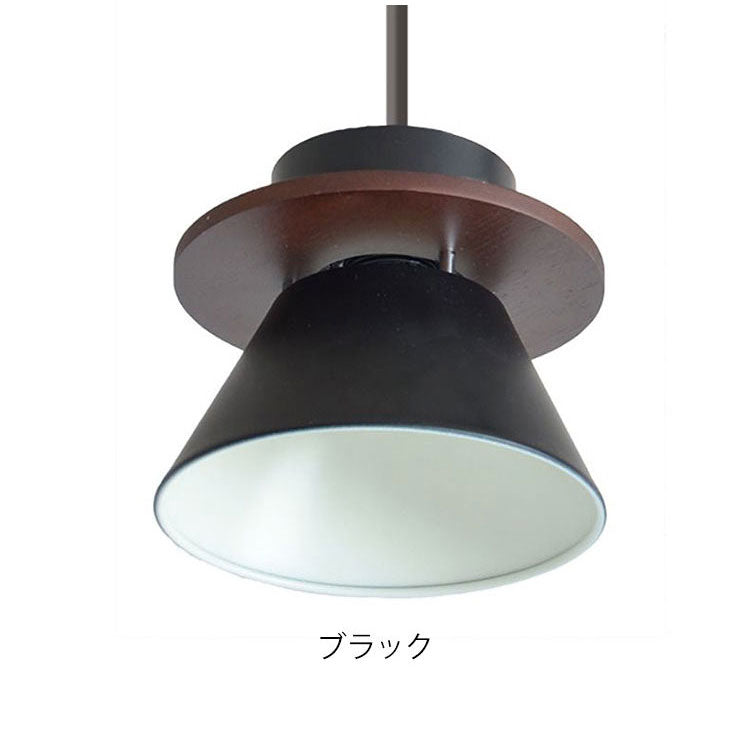 1灯ペンダントライト ブラック 照明 電球 シーリングライト CERON 天井照明 インテリア おしゃれ 北欧 シンプル 照明器具 間接照明 新生活 モダン 寝室 ダイニング 明かり ライト スポットライト(代引不可)