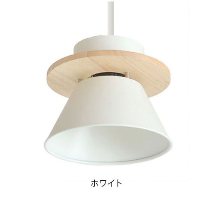 1灯ペンダントライト ブラック 照明 電球 シーリングライト CERON 天井照明 インテリア おしゃれ 北欧 シンプル 照明器具 間接照明 新生活 モダン 寝室 ダイニング 明かり ライト スポットライト(代引不可)