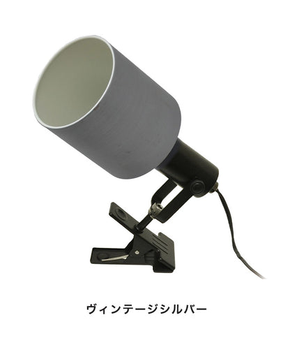1灯 クリップライト スポットライト 間接照明 スチール E26 おしゃれ かわいい 北欧 インテリア リビング ダイニング 節電 照明 居間 寝室 モダン シンプル LED 電球別売り(代引不可)
