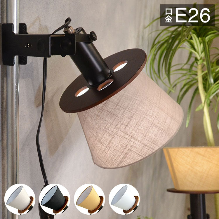 1灯クリップライト 照明 電球 シーリングライト 天井照明 FIRDER フィルダー インテリア おしゃれ 北欧 シンプル 照明器具 間接照明 新生活 モダン リビング 寝室 ダイニング 明かり スポットライト(代引不可)