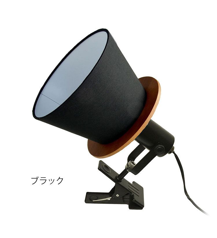 1灯クリップライト 照明 電球 シーリングライト 天井照明 FIRDER フィルダー インテリア おしゃれ 北欧 シンプル 照明器具 間接照明 新生活 モダン リビング 寝室 ダイニング 明かり スポットライト(代引不可)